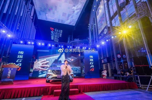 藍的文化傳媒 一站式解決方案，引領車展與會務新體驗